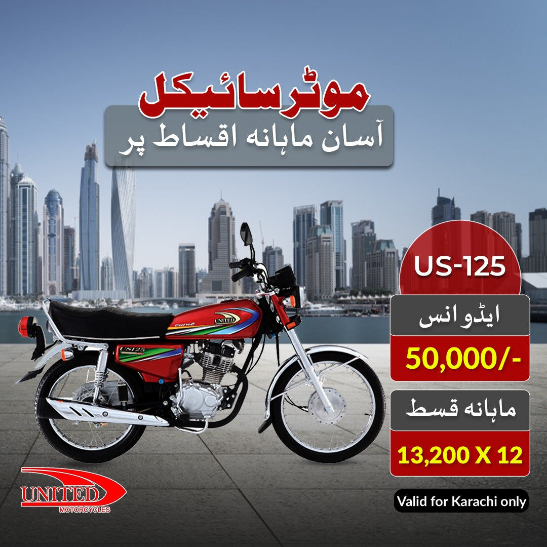 Apni Sawari Deal (12 Months) - United 125CC Motorcycle Motorcycle - US-125