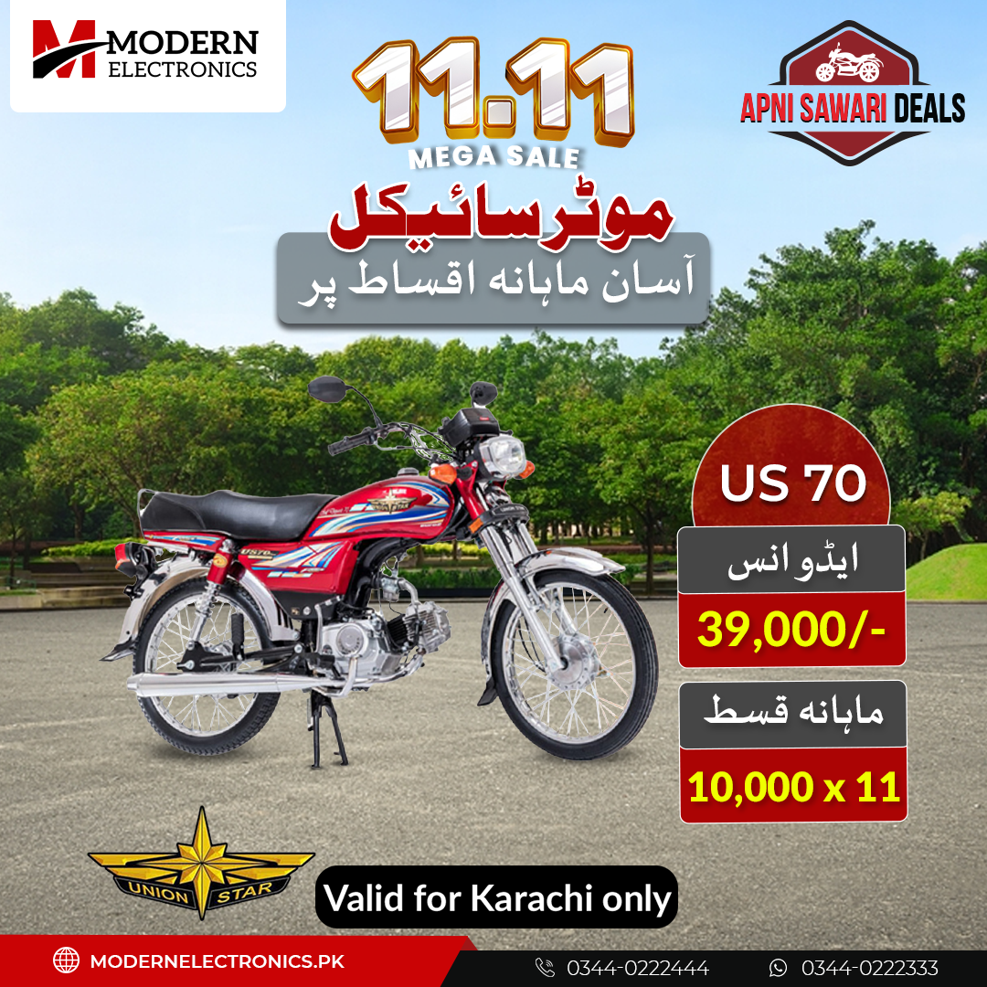Apni Sawari Deal (11 Months) - Union Star 70CC Motorcycle - US-70