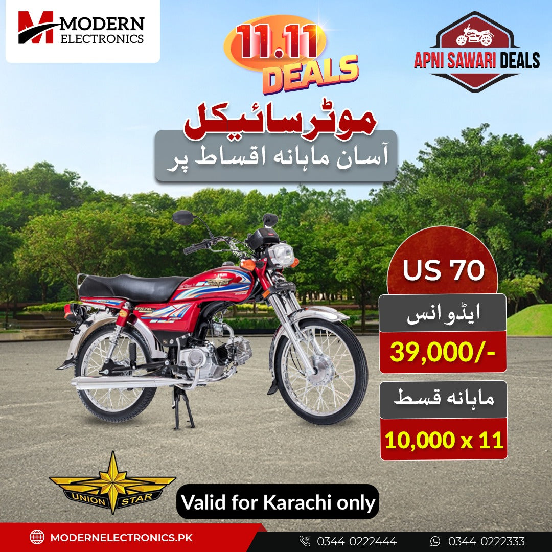 Apni Sawari Deal (11 Months) - Union Star 70CC Motorcycle - US-70