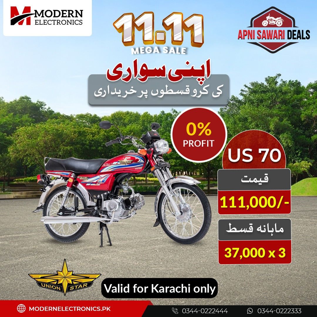 Apni Sawari Deal (0% Profit) - Union Star 70CC Motorcycle - US-70