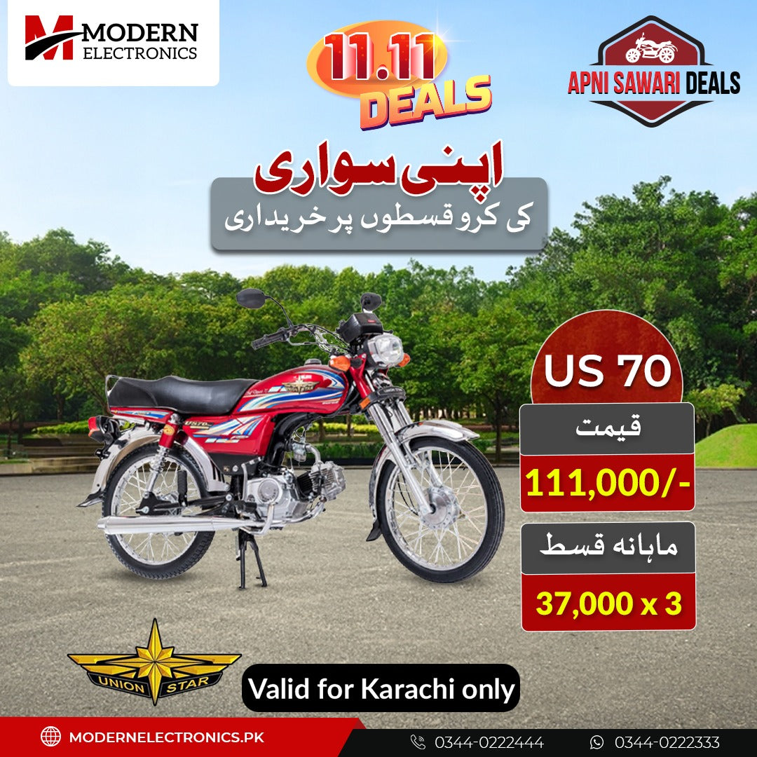 Apni Sawari Deal (0% Profit) - Union Star 70CC Motorcycle - US-70