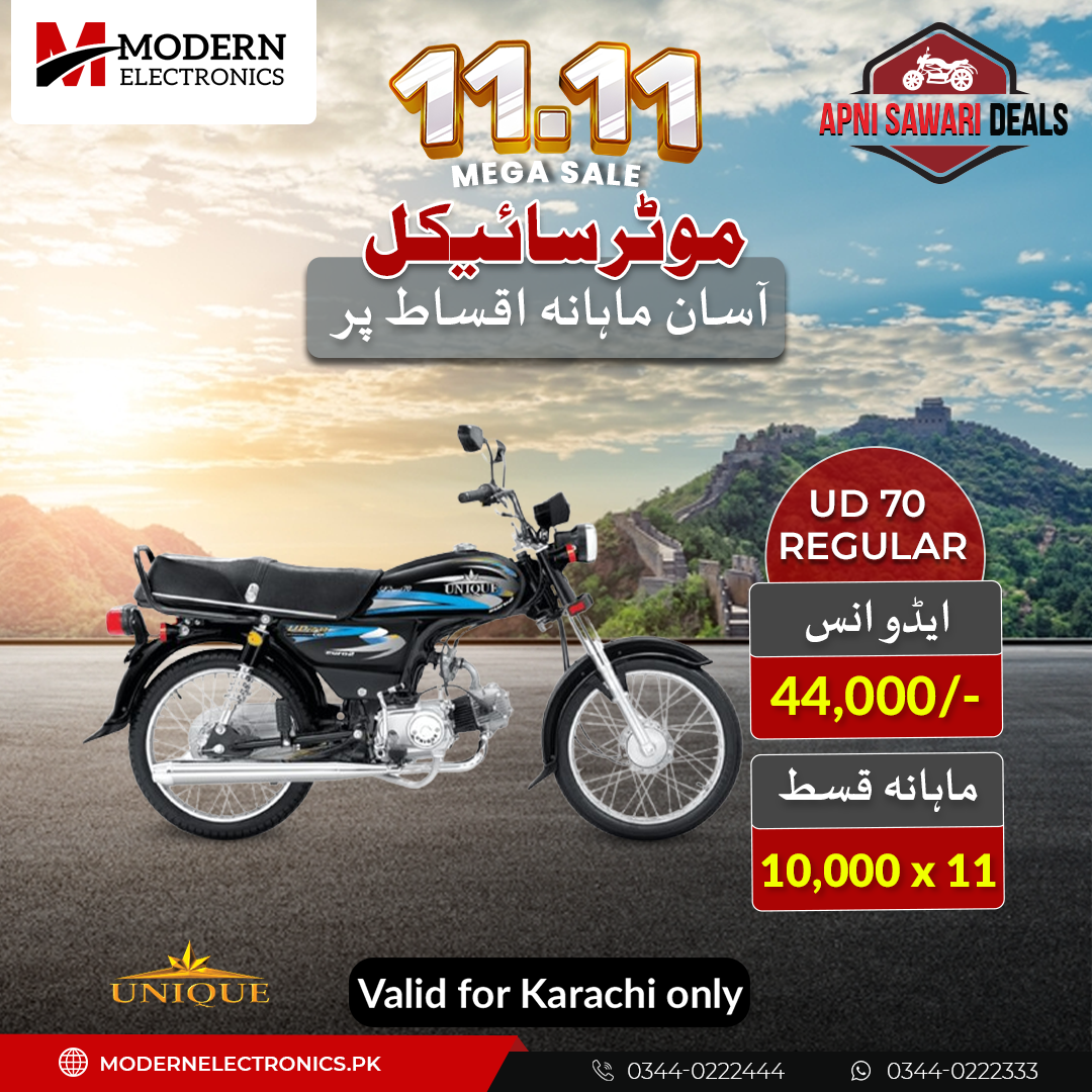 Apni Sawari Deal (11 Months) - Unique 70CC Motorcycle - UD-70 (Regular)