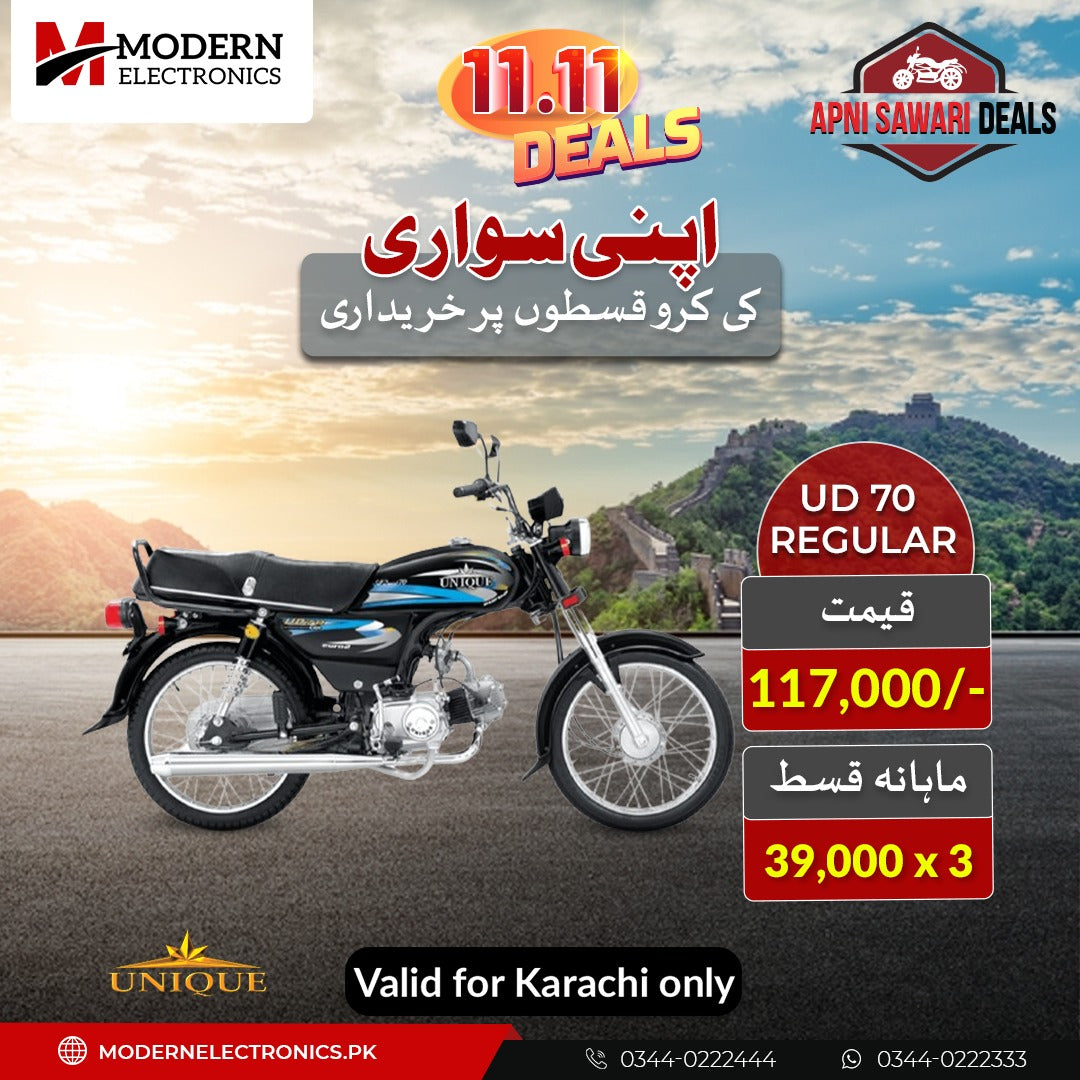 Apni Sawari Deal (0% Profit) - Unique 70CC Motorcycle - UD-70 (Regular)