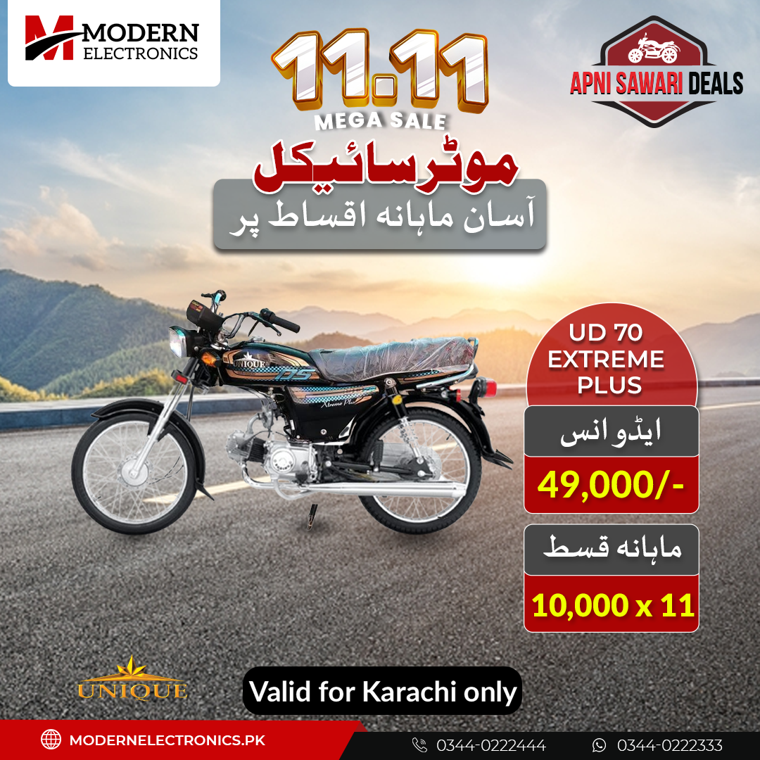 Apni Sawari Deal (11 Months) - Unique 70CC Motorcycle - UD-70 (Xtreme)