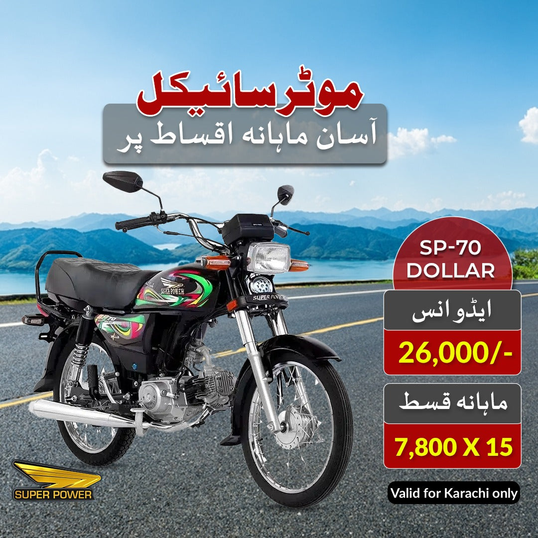 Apni Sawari Deal (15 Months) - Super Power 70CC Motorcycle - SP-70 Dollar