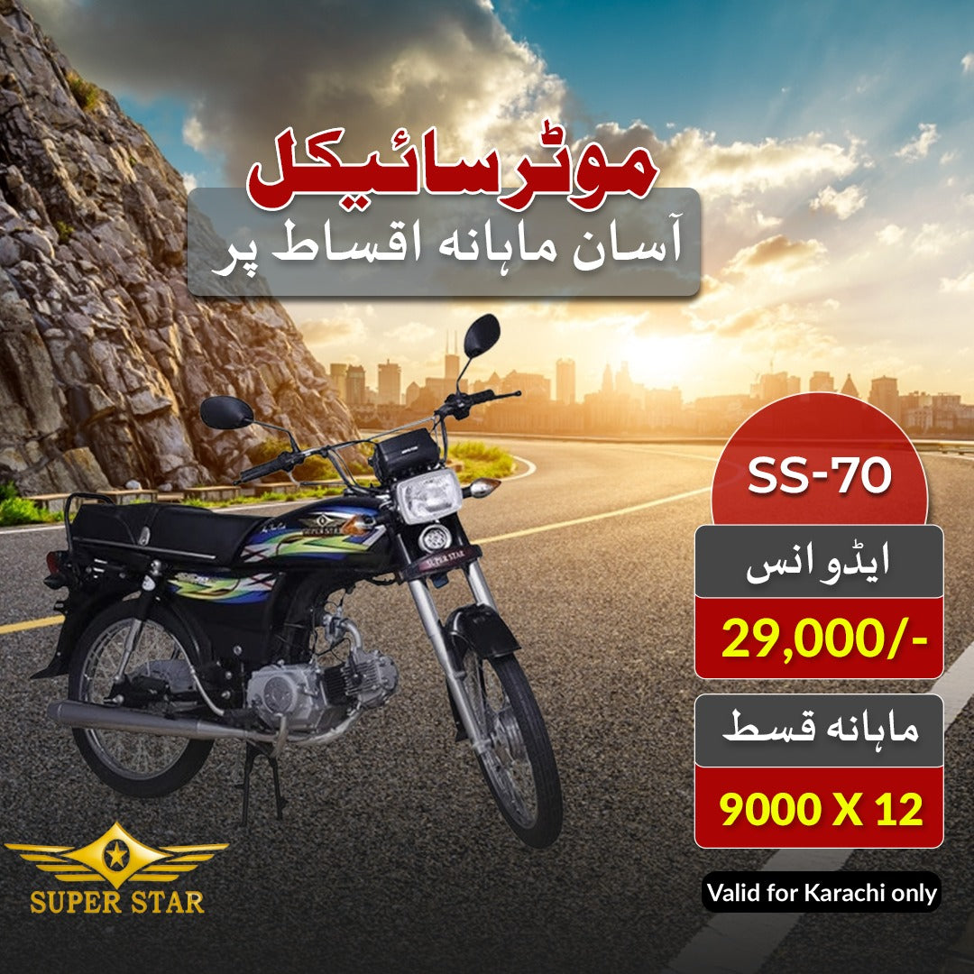 Apni Sawari Deal (12 Months) - Super Star 70CC Motorcycle - SS-70 Euro 2