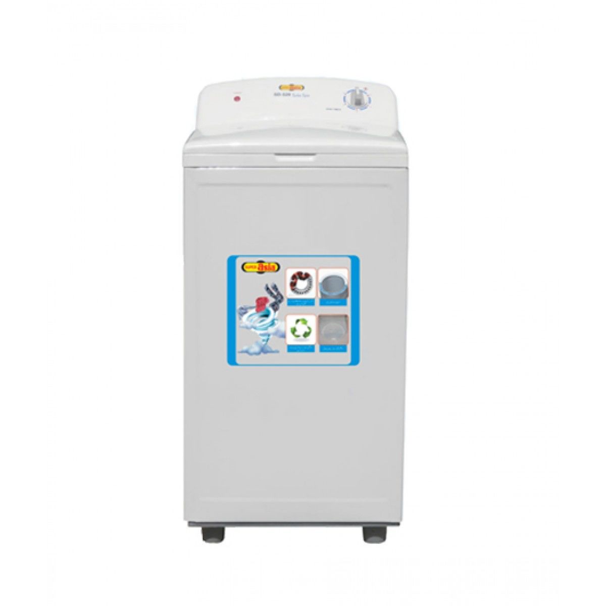 Super Asia Washing Machine Spinner – SD-520