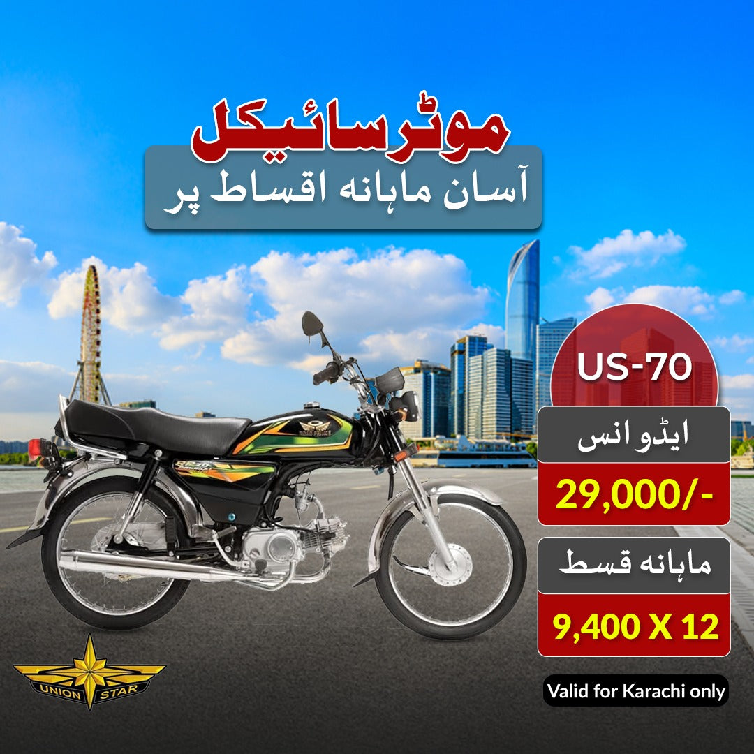 Apni Sawari Deal (12 Months) - Union Star 70CC Motorcycle - US-70