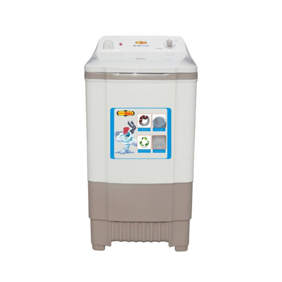 Super Asia Washing Machine Spinner - SD-550 S