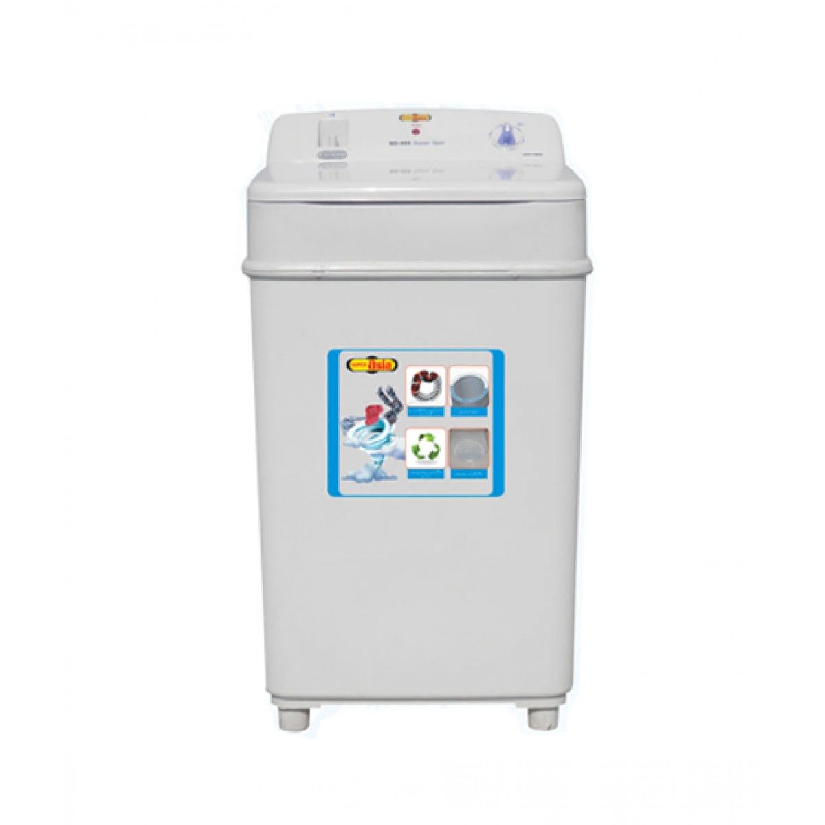 Super Asia Washing Machine Spinner - SD-555 S